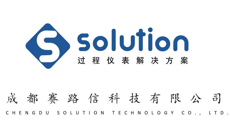 成都赛路信科技 扎根蓉城，赋能数字未来
